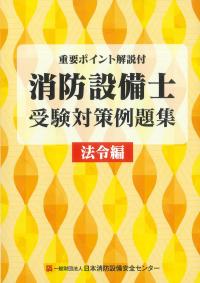 取り寄せ商品