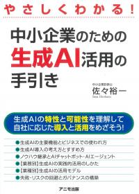 取り寄せ商品
