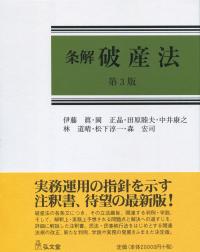 取り寄せ商品