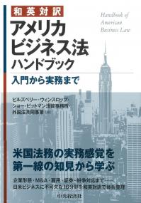 取り寄せ商品