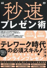 取り寄せ商品