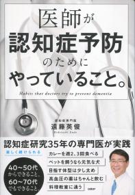 取り寄せ商品