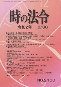 取り寄せ商品