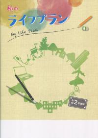 品切・絶版