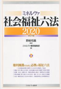 品切・絶版