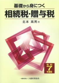 取り寄せ商品