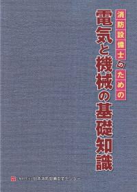 取り寄せ商品