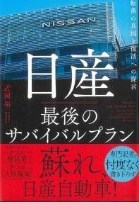 取り寄せ商品