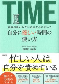 取り寄せ商品