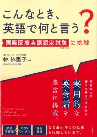 取り寄せ商品