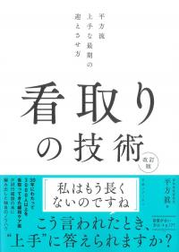 取り寄せ商品