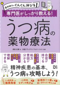 取り寄せ商品