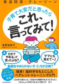 取り寄せ商品