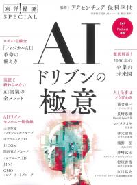 取り寄せ商品