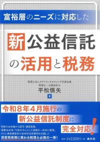 取り寄せ商品