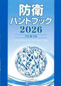 取り寄せ商品