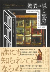 取り寄せ商品