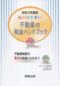 品切・絶版
