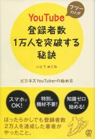 取り寄せ商品