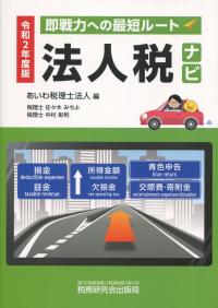 取り寄せ商品