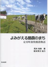 取り寄せ商品