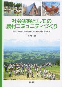 取り寄せ商品