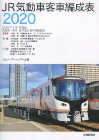取り寄せ商品