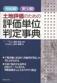 品切・絶版