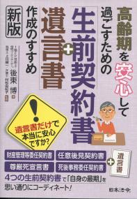 取り寄せ商品