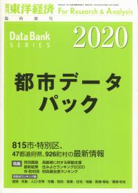 取り寄せ商品
