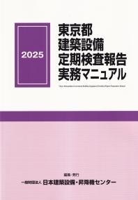 取り寄せ商品