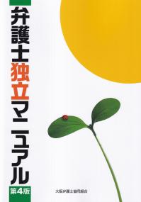 取り寄せ商品