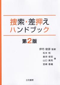 取り寄せ商品