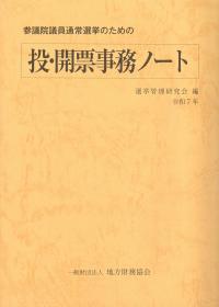 取り寄せ商品