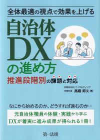 取り寄せ商品