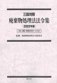 取り寄せ商品