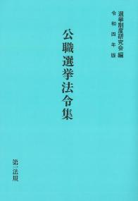 品切・絶版