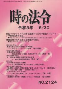 取り寄せ商品
