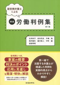 取り寄せ商品