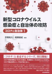取り寄せ商品