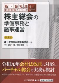 取り寄せ商品