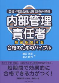 品切・絶版