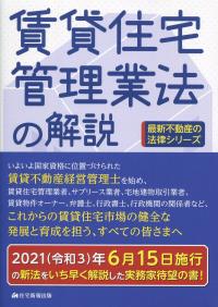取り寄せ商品