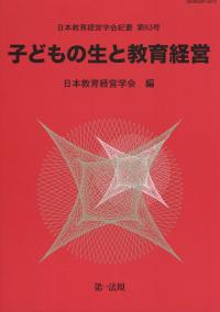 取り寄せ商品