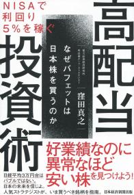 取り寄せ商品