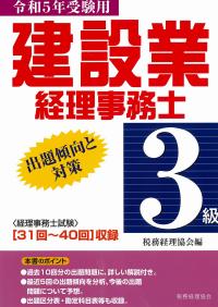 品切・絶版