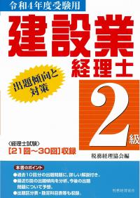 品切・絶版