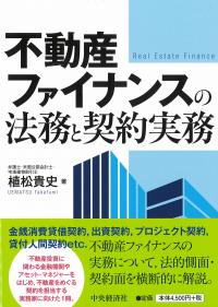 取り寄せ商品