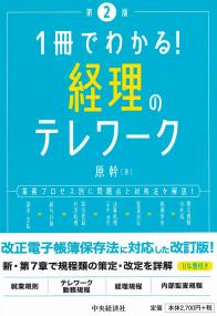取り寄せ商品
