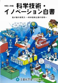 取り寄せ商品